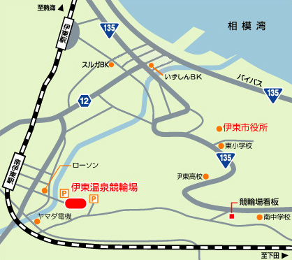 伊東温泉競輪場 地図