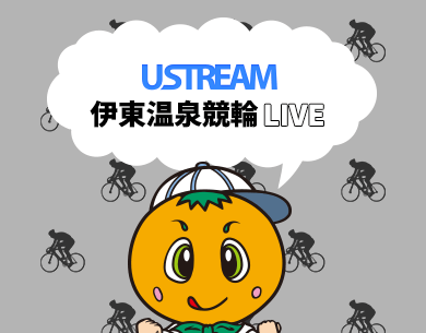 USTREAM