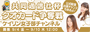 ミクチャ