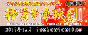 e新聞