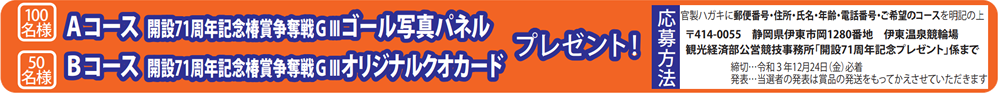 プレゼント