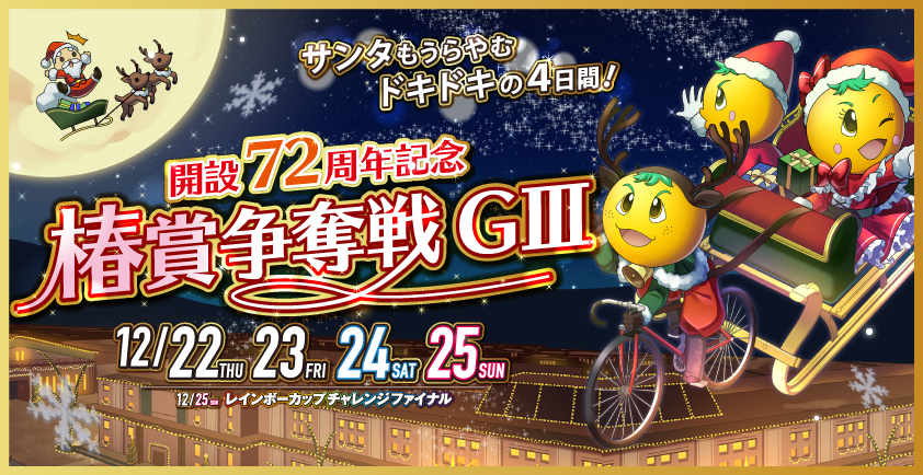 特設宣伝スライド