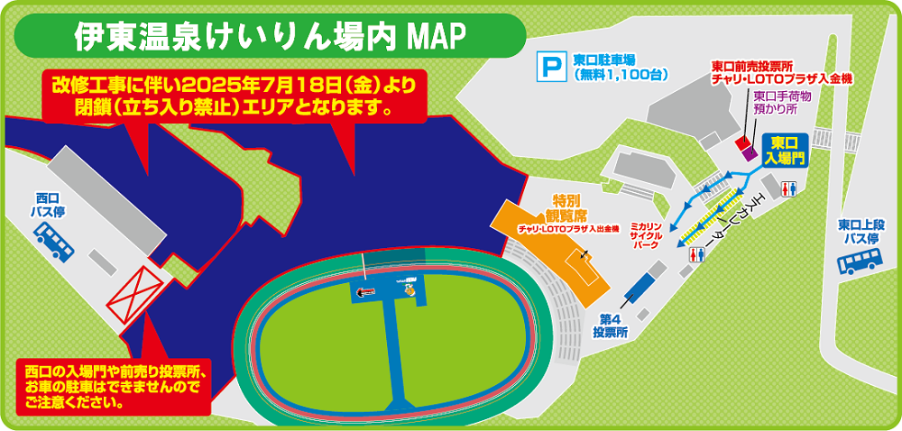 施設案内マップ