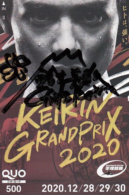 『鈴木美教選手サイン入り』激レアクオカード_1