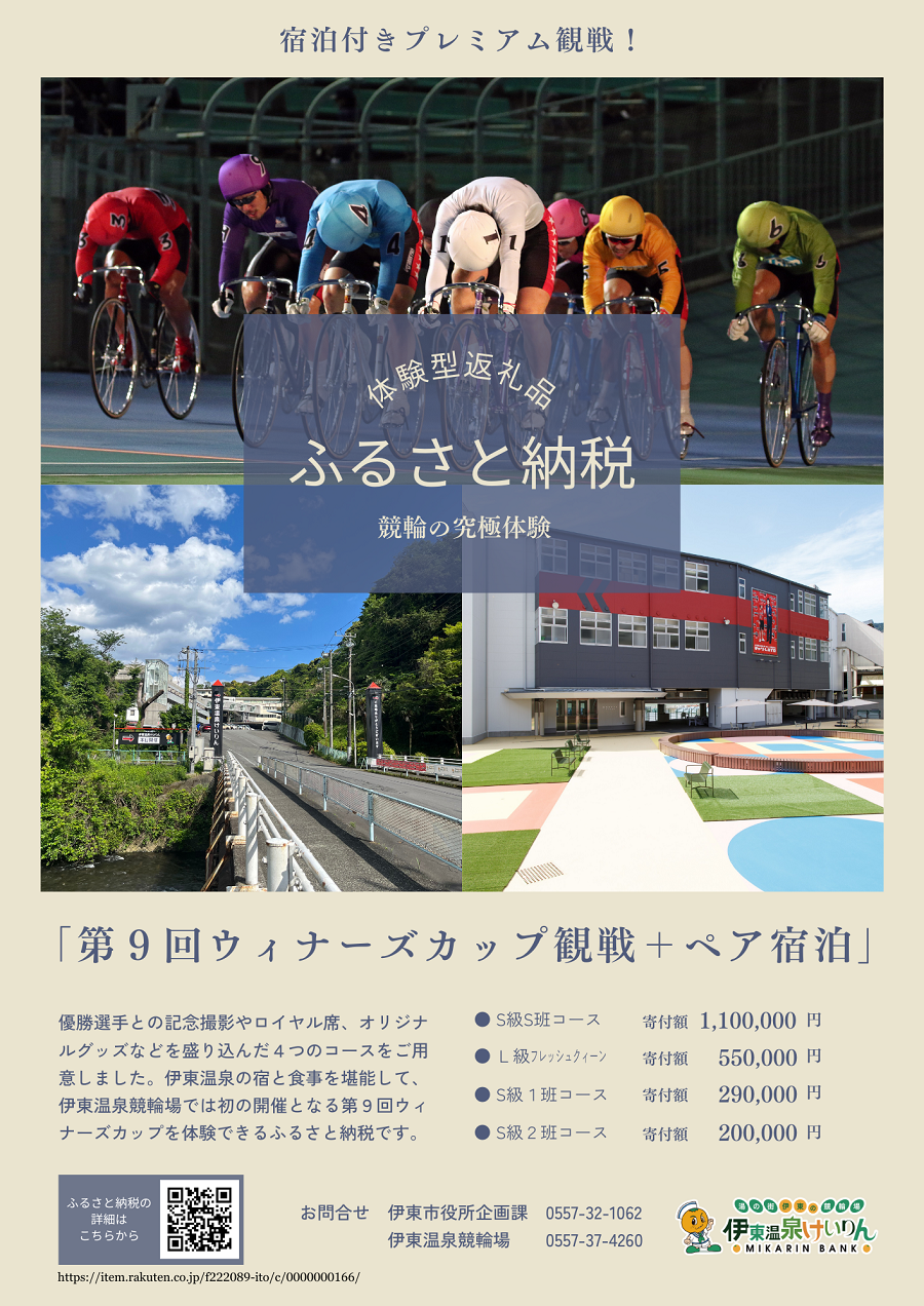 ポスター画像