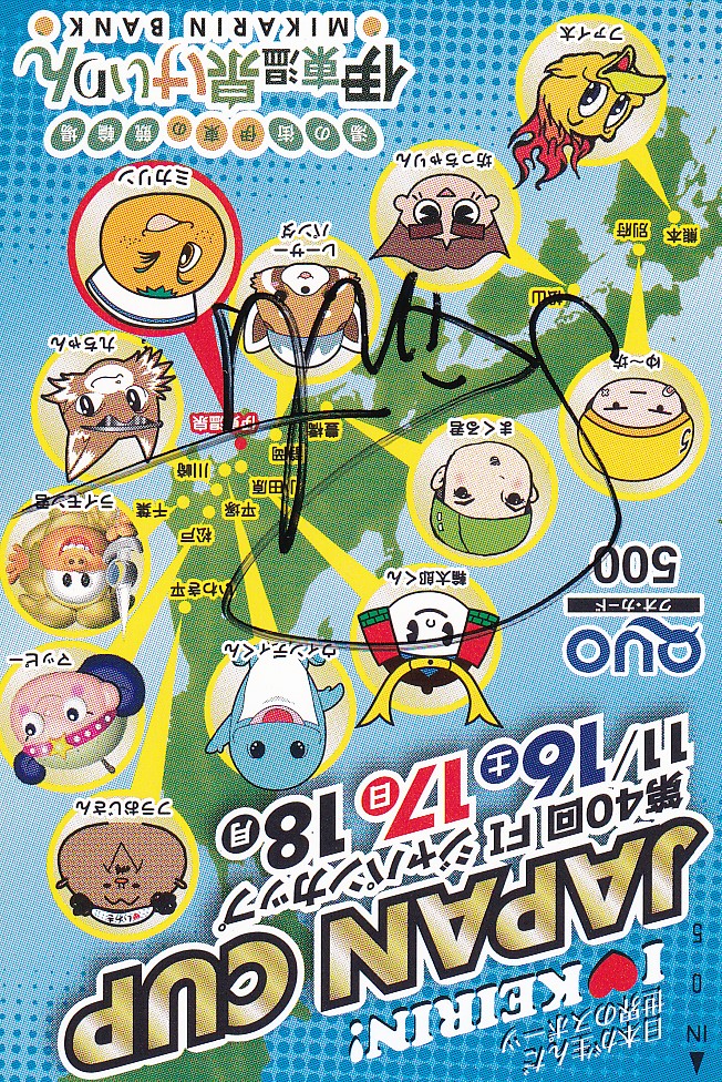 クオカード